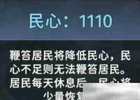 《指尖无双》暴君系统1.0玩法攻略详解