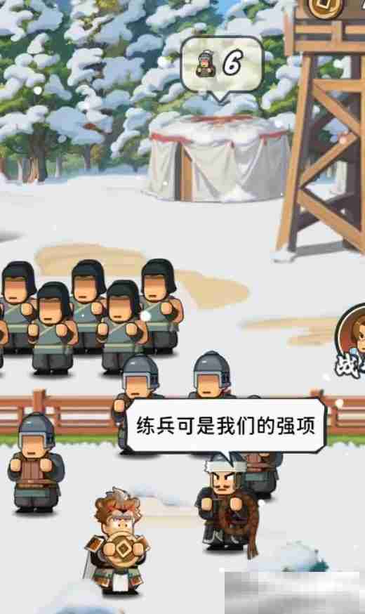 《指尖无双》暴君系统1.0玩法攻略详解