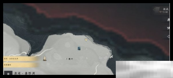 《燕云十六声》千佛村宝箱位置一览