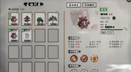 《鬼谷八荒》散修攻略