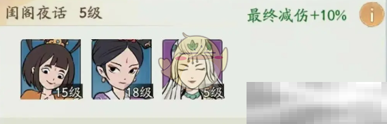 《寻道大千》最终减伤速堆技巧
