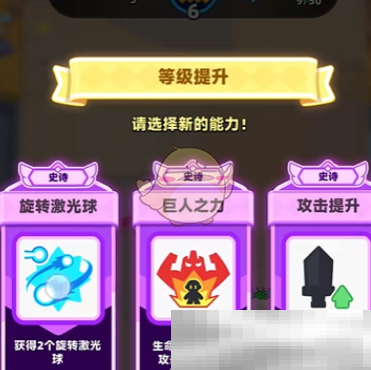 《弓箭传说2》符文获取方法