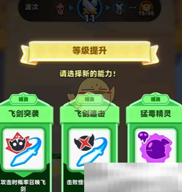 《弓箭传说2》符文获取方法
