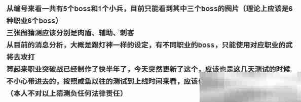 《咸鱼之王》末路狂飙副本阵容攻略大全
