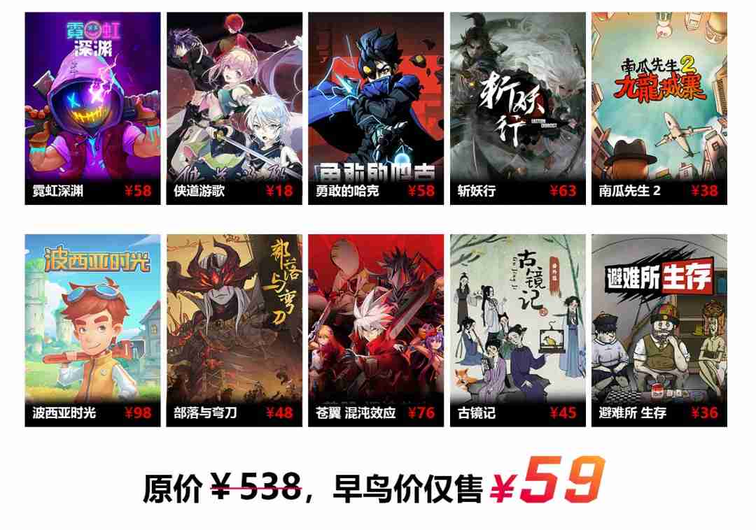 联想平台“LegionPlay 臻享玩”项目正式上线 一价尽享十款国产独立游戏精品
