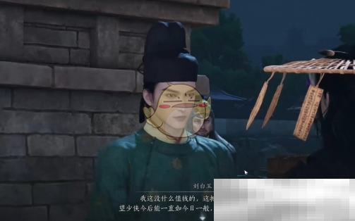 《燕云十六声》狼在羊中奇遇玩法介绍