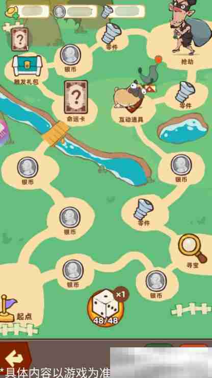 《差不多高手》建筑玩法介绍