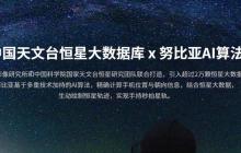 努比亚z30pro价格是多少？购买时需要注意什么？