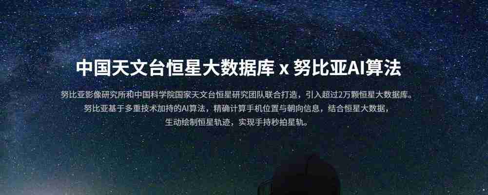 努比亚z30pro价格是多少？购买时需要注意什么？