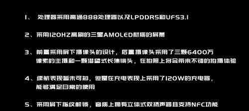努比亚z30pro价格是多少？购买时需要注意什么？