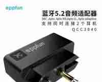 电脑与蓝牙音箱的无缝连接（实现高质量音频传输的技术突破）