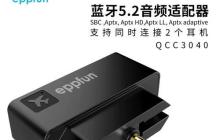 电脑与蓝牙音箱的无缝连接（实现高质量音频传输的技术突破）