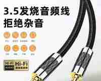 电脑与蓝牙音箱的无缝连接（实现高质量音频传输的技术突破）