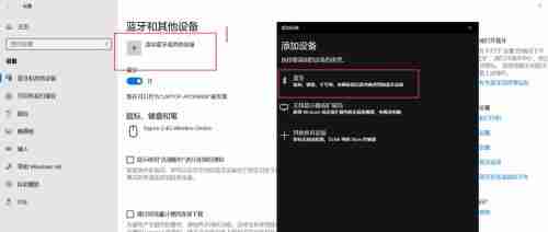 电脑与蓝牙音箱的无缝连接（实现高质量音频传输的技术突破）