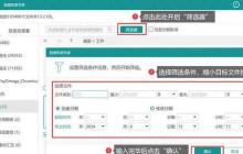 内存卡无法格式化怎么办？解决方法有哪些？