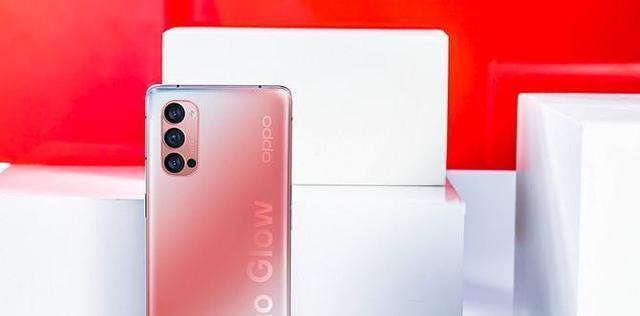 OPPO Reno4 Pro上市了吗？价格是多少？