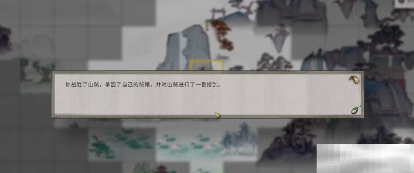 《鬼谷八荒》河神考验通关攻略