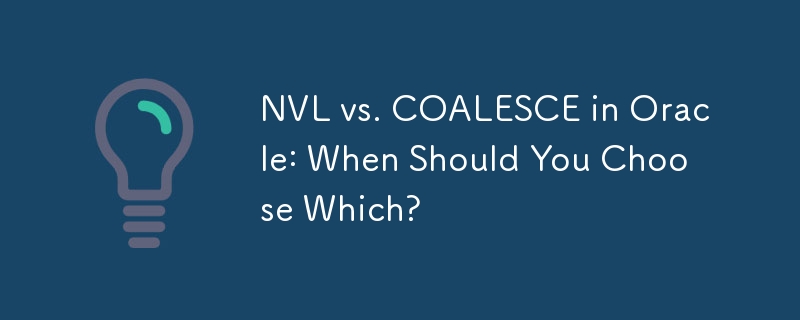 Oracle における NVL と COALESCE: いつどちらを選択すべきですか?