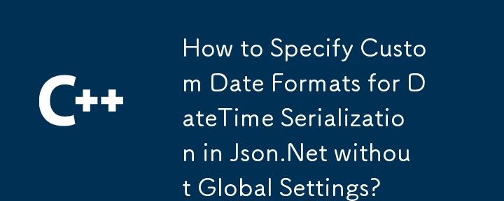 전역 설정 없이 Json.Net에서 DateTime 직렬화를 위한 사용자 정의 날짜 형식을 지정하는 방법은 무엇입니까?