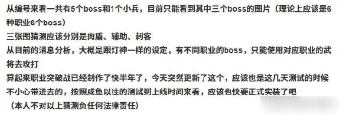 咸鱼之王末路狂飙阵容 咸鱼之王末路狂飙副本阵容攻略