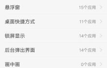 手机突然发热是怎么回事？如何快速降温？