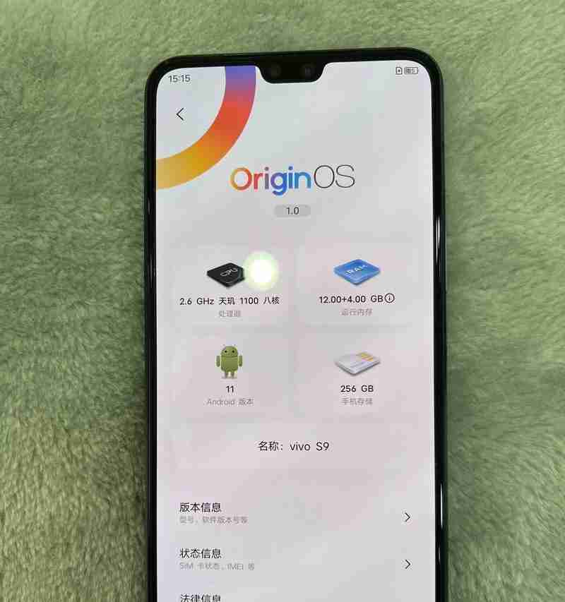 手机vivos9多少钱一部？购买时需要注意哪些问题？