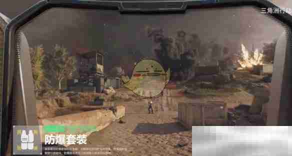 《三角洲行动》深蓝技能介绍