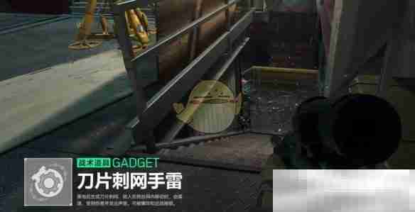 《三角洲行动》深蓝技能介绍