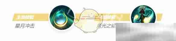 《决胜巅峰》嫦娥技能介绍