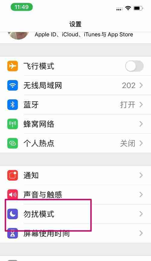 电话打不进来怎么解除？遇到此问题的解决步骤是什么？