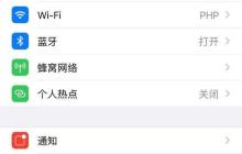 电话打不进来怎么解除？遇到此问题的解决步骤是什么？
