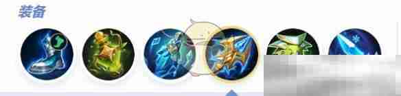 《决胜巅峰》安卓拉最强出装徽记推荐