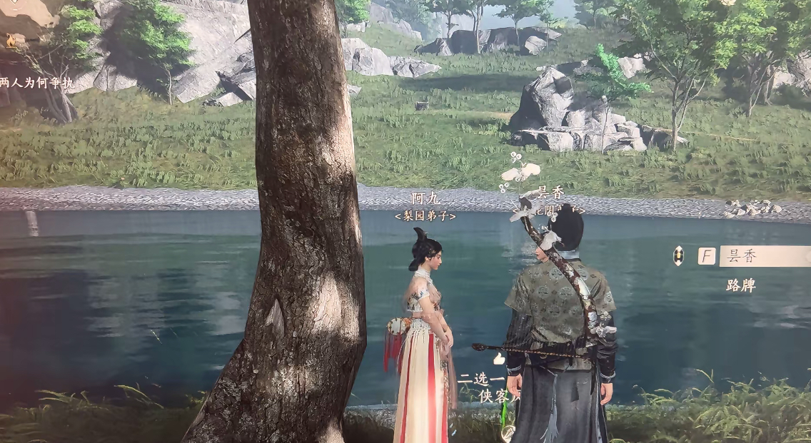 《燕云十六声》昙香位置一览