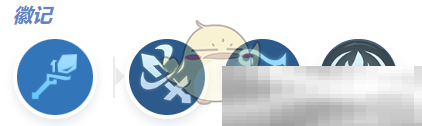 《决胜巅峰》嫦娥最强出装徽记推荐