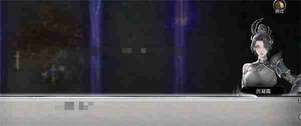 鬼谷八荒手游厉凝霜好感度提升攻略