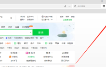 ​360极速浏览器怎么设置关闭时清除浏览数据