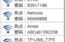 小米手机如何设置wifi共享？遇到问题怎么办？