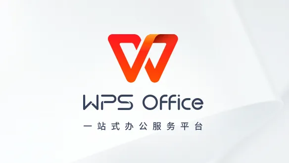 Wps表格卡顿严重的常见原因及解决方法详解