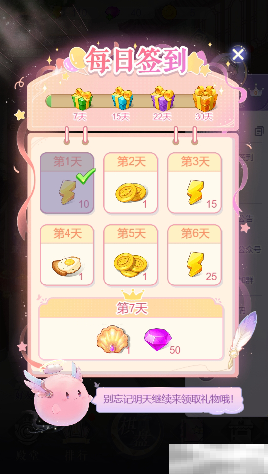 《云梦华裳》公测福利汇总