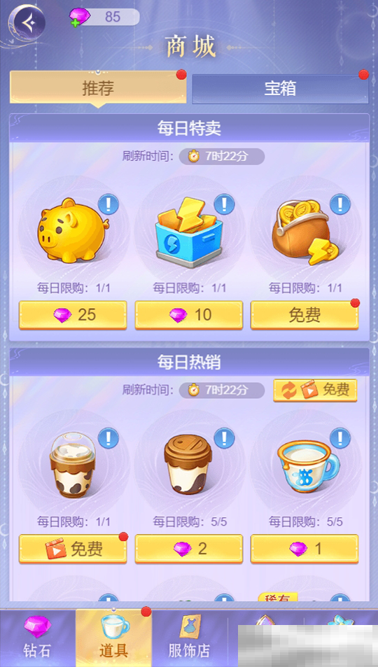 《云梦华裳》公测福利汇总