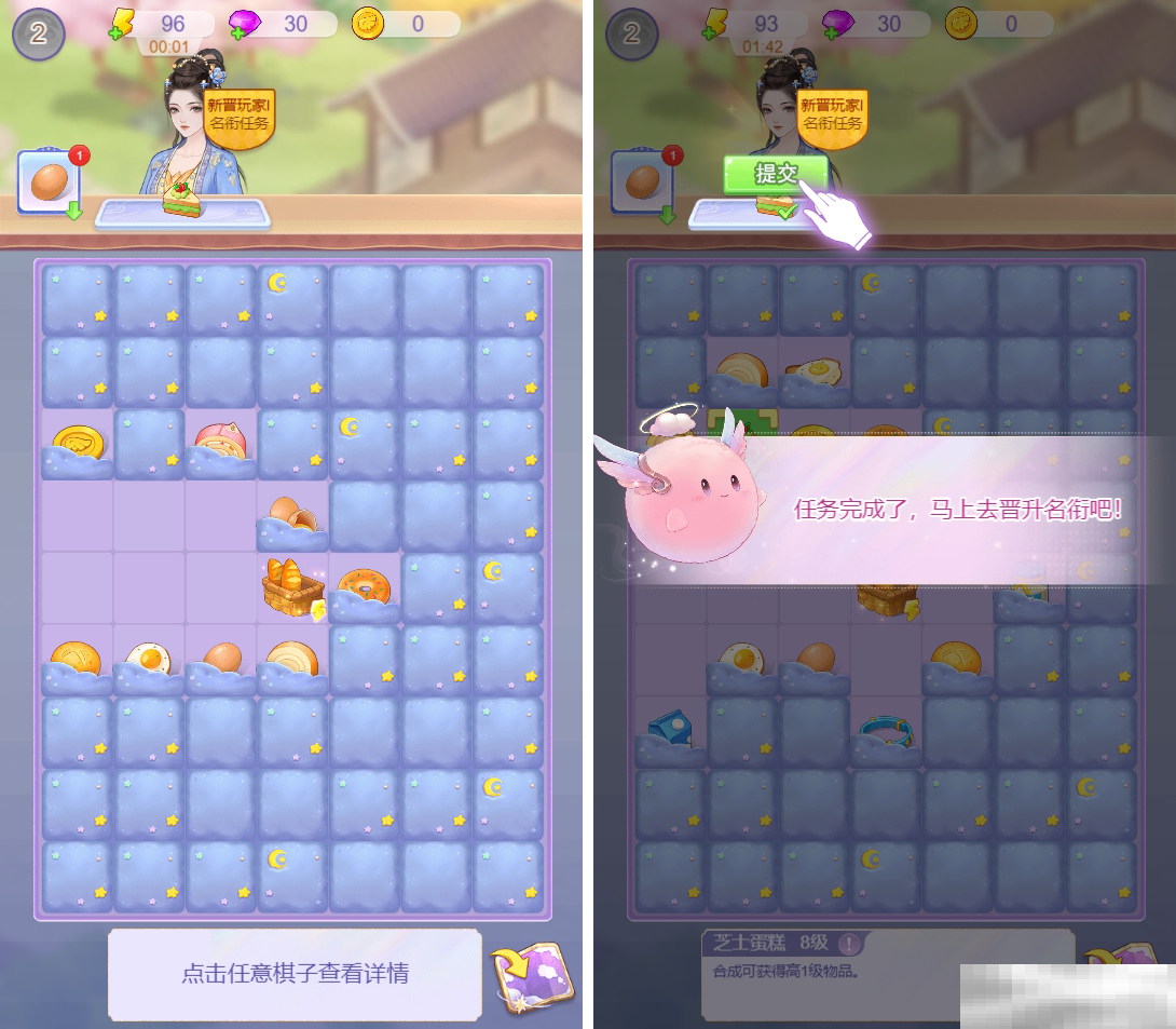 《云梦华裳》公测福利汇总