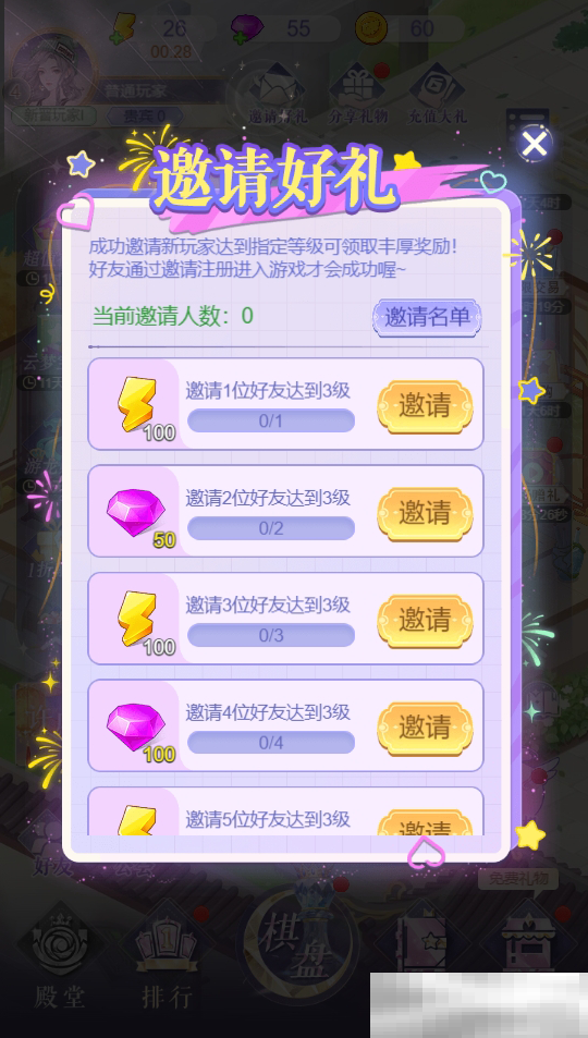 《云梦华裳》公测福利汇总