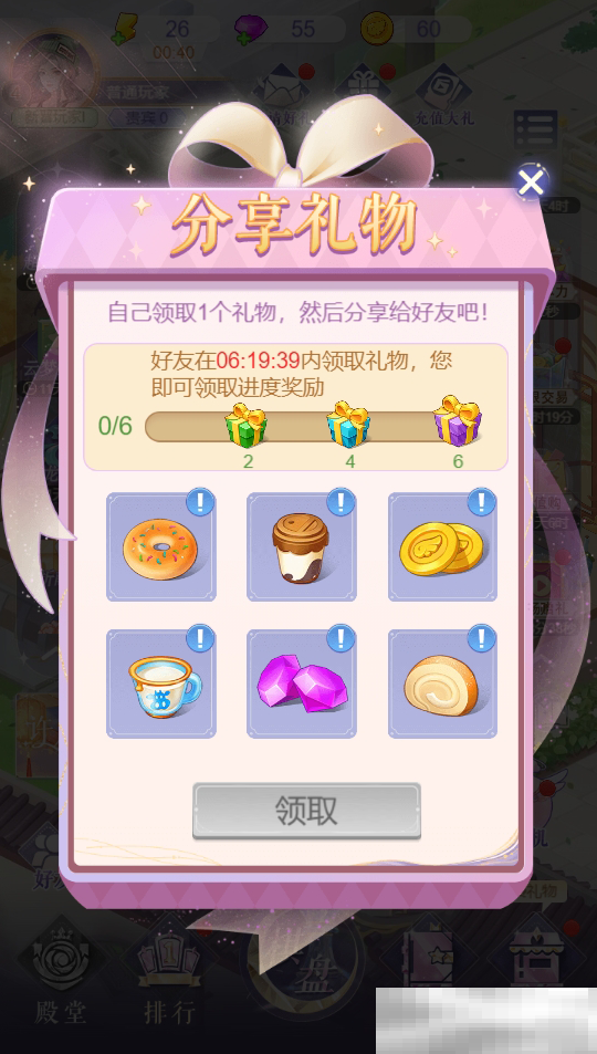 《云梦华裳》公测福利汇总