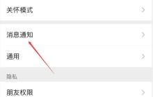 视频铃声怎么设置来电铃声？操作步骤是什么？
