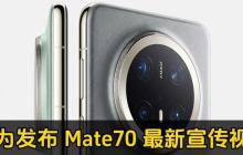 华为手机隔空手势怎么设置？遇到问题如何解决？