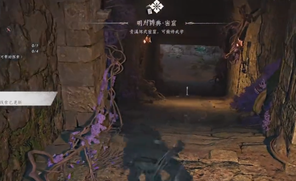 《燕云十六声》游龙柱使用方法