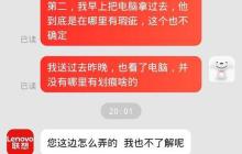京东换货流程及时间分析（了解京东换货所需的时间及注意事项）