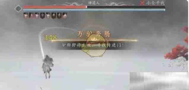 《燕云十六声》睡道人效率打法攻略