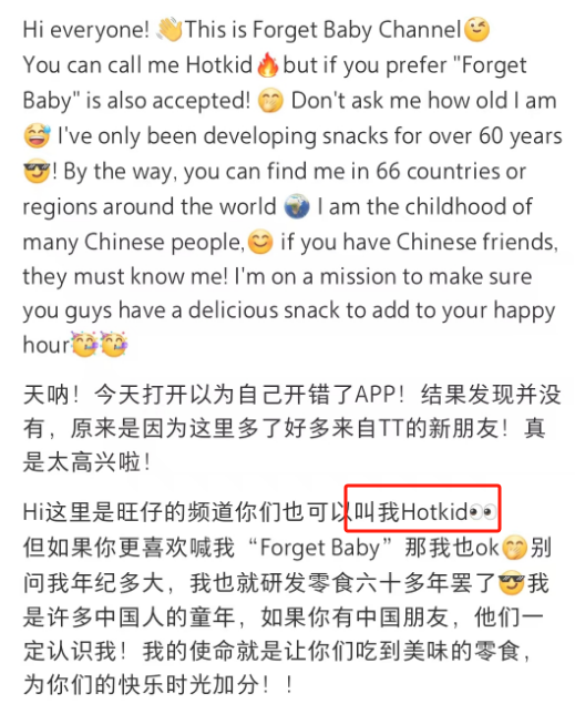 大批美国难民入侵小红书，第一批受害者笑疯！