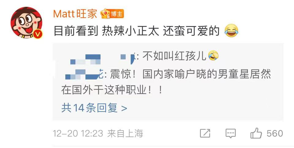 大批美国难民入侵小红书，第一批受害者笑疯！
